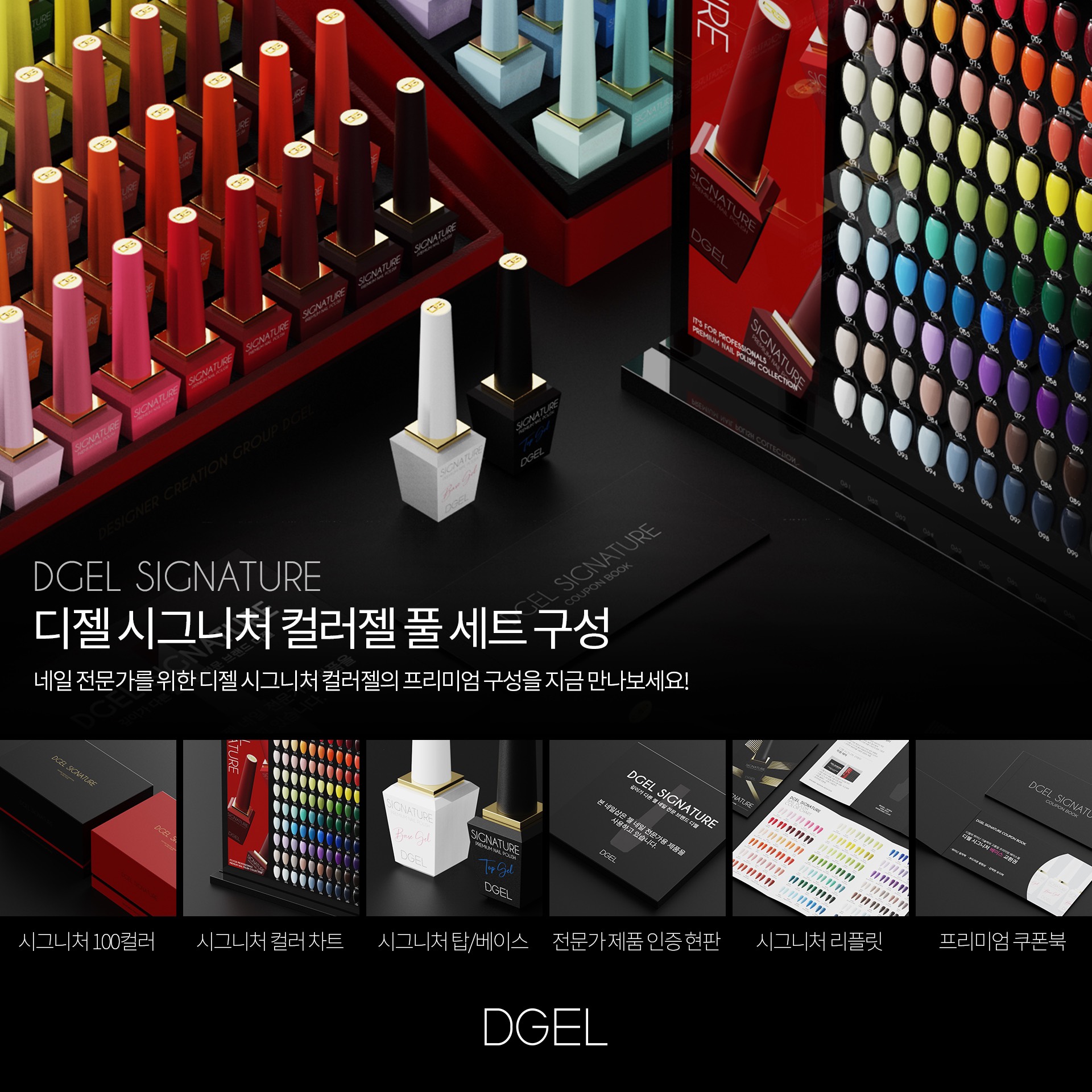 sơn gel